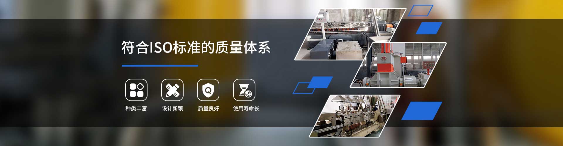 山東兗能泰德重工有限公司